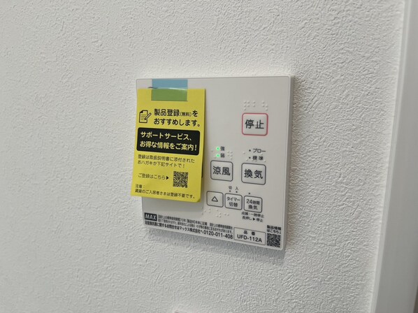 ファミリアⅡの物件内観写真